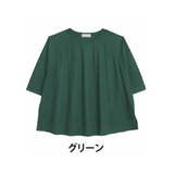 グリーン | 接触冷感 七分袖 レーヨン | A Happy Marilyn