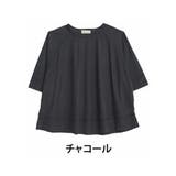 チャコール | 接触冷感 七分袖 レーヨン | A Happy Marilyn