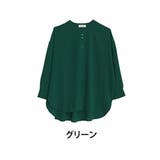 グリーン | 首苦しくない イージーケア ノーカラー | A Happy Marilyn