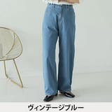 ヴィンテージブルー | 圧倒的 楽の追求 ウエストゴム | A Happy Marilyn