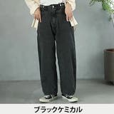 ブラックケミカル | 圧倒的 楽の追求 ウエストゴム | A Happy Marilyn