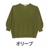 オリーブ | カラーで遊ぶ! 欲しかった理想の厚み 美人 | A Happy Marilyn