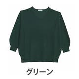 グリーン | カラーで遊ぶ! 欲しかった理想の厚み 美人 | A Happy Marilyn