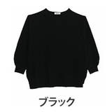 ブラック | カラーで遊ぶ! 欲しかった理想の厚み 美人 | A Happy Marilyn