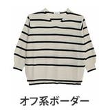 オフ系ボーダー(タグオフホワイト) | カラーで遊ぶ! 欲しかった理想の厚み 美人 | A Happy Marilyn