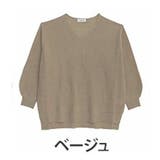 ベージュ | カラーで遊ぶ! 欲しかった理想の厚み 美人 | A Happy Marilyn