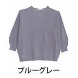 ブルーグレー | カラーで遊ぶ! 欲しかった理想の厚み 美人 | A Happy Marilyn