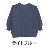 ライトブルー | カラーで遊ぶ! 欲しかった理想の厚み 美人 | A Happy Marilyn