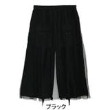 ブラック | チュール重ね デザイン ワイドパンツ | A Happy Marilyn