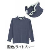 配色/ライトブルー | Tシャツ感覚で使える 首元華やか フリルネック | A Happy Marilyn