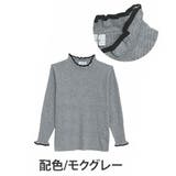 配色/モクグレー | Tシャツ感覚で使える 首元華やか フリルネック | A Happy Marilyn