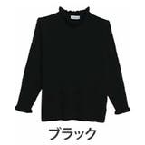 ブラック | Tシャツ感覚で使える 首元華やか フリルネック | A Happy Marilyn