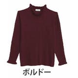 ボルドー | Tシャツ感覚で使える 首元華やか フリルネック | A Happy Marilyn