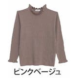 ピンクベージュ | Tシャツ感覚で使える 首元華やか フリルネック | A Happy Marilyn