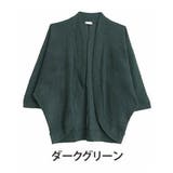 ダークグリーン | たっぷりドルマン ワッフル起毛 大きいサイズ | A Happy Marilyn