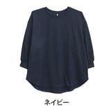 ネイビー | ニットとカットのいいとこどり! ケーブルニットソー ぽわん袖 | A Happy Marilyn