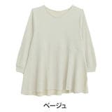 ベージュ | ニットとカットのいいとこどり! 気になるところをまるっとカバー ケーブルニットソー | A Happy Marilyn