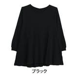 ブラック(タグ黒) | ニットとカットのいいとこどり! 気になるところをまるっとカバー ケーブルニットソー | A Happy Marilyn