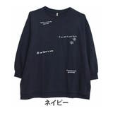 ネイビー | 英字刺繍 プルオーバー スウェット | A Happy Marilyn