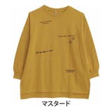 マスタード | 英字刺繍 プルオーバー スウェット | A Happy Marilyn