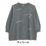 チャコール | 英字刺繍 プルオーバー スウェット | A Happy Marilyn