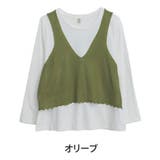 オリーブ | 着心地さらっとスタイルアップが叶う ニットベスト+チュニック アンサンブル | A Happy Marilyn