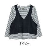 ネイビー(タグ紺) | 着心地さらっとスタイルアップが叶う ニットベスト+チュニック アンサンブル | A Happy Marilyn