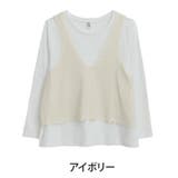 アイボリー | 着心地さらっとスタイルアップが叶う ニットベスト+チュニック アンサンブル | A Happy Marilyn