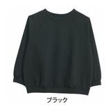 ブラック(タグ黒) | スゴっ!裏技 さらりと軽い なめらか | A Happy Marilyn