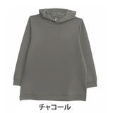 チャコール | スゴっ!裏技 軽やかさらり なめらか | A Happy Marilyn