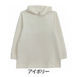 アイボリー | スゴっ!裏技 軽やかさらり なめらか | A Happy Marilyn