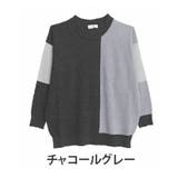 チャコールグレー | 洗練着映え 大人の配色 華奢魅せ | A Happy Marilyn