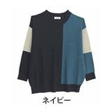 ネイビー | 洗練着映え 大人の配色 華奢魅せ | A Happy Marilyn