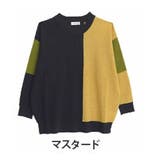 マスタード | 洗練着映え 大人の配色 華奢魅せ | A Happy Marilyn