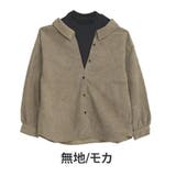 無地/モカ | プチハイ×ドッキング シャツ 大きいサイズ | A Happy Marilyn