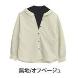 無地/オフベージュ | プチハイ×ドッキング シャツ 大きいサイズ | A Happy Marilyn