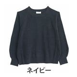 ネイビー | 短丈でスタイルアップ トレンドが決まる 畦ニット | A Happy Marilyn