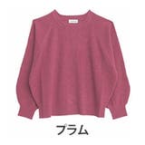 プラム | 短丈でスタイルアップ トレンドが決まる 畦ニット | A Happy Marilyn