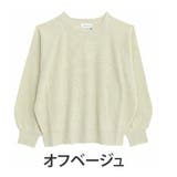 オフベージュ | 短丈でスタイルアップ トレンドが決まる 畦ニット | A Happy Marilyn