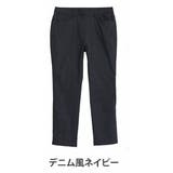 デニム風ネイビー | 楽 暖 美脚！ | A Happy Marilyn