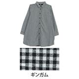 ギンガム(タグ黒) | 選べる2カタ 冬のお悩み解消! ごわつき | A Happy Marilyn