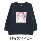 Bタイプ/ネイビー | ネコ 裏起毛 プルオーバー | A Happy Marilyn