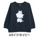 Aタイプ/ネイビー | ネコ 裏起毛 プルオーバー | A Happy Marilyn