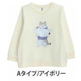 Aタイプ/アイボリー | ネコ 裏起毛 プルオーバー | A Happy Marilyn