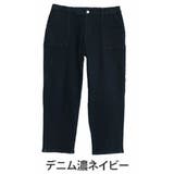 デニム濃ネイビー | 欲張り叶える 大人のこなれちょいゆる あったか | A Happy Marilyn