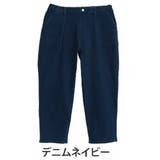 デニムネイビー | 欲張り叶える 大人のこなれちょいゆる あったか | A Happy Marilyn