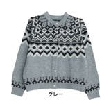 グレー | ノルディック ジャガード ニット | A Happy Marilyn