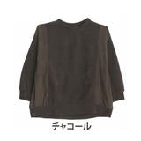 チャコール | 異素材で細魅せ 切替 コクーントップス | A Happy Marilyn