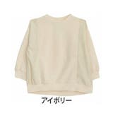 アイボリー | 異素材で細魅せ 切替 コクーントップス | A Happy Marilyn