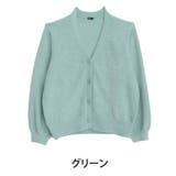 グリーン(タグミドリ) | シルキーフェザー Vネック ニットカーディガン | A Happy Marilyn